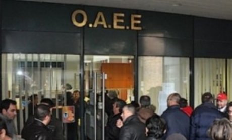 Βιβλιάριο υγείας σε πρώην και νυν ασφαλισμένους του ΟΑΕΕ