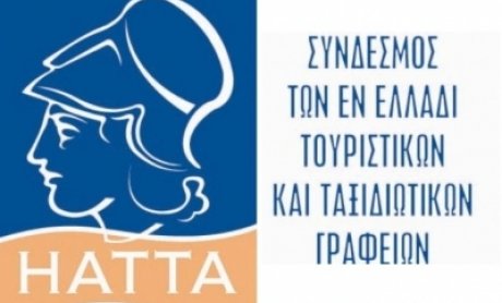 ΗΑΤΤΑ: Ζητά ενεργοποίηση των κρατικών μηχανισμών
