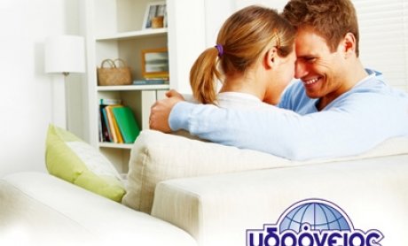 Ασφαλίστε το σπίτι σας στην Υδρόγειο 