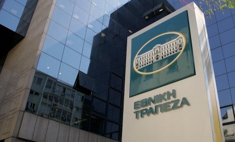 Κατά €1,7 δισ. θα ενισχυθεί η ρευστότητα της ΕΤΕ από την πώληση Εθνικής Ασφαλιστικής, Banca Romaneasca και Vojvodjanska Banka