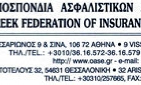 Συμμετέχει στην απεργία της ΓΣΕΕ η ΟΑΣΕ