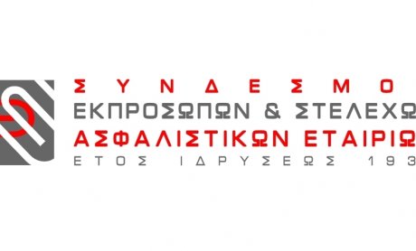 Σ.Ε.Σ.Α.Ε : Εκδηλώσεις για την διαφάνεια στην  αγορά 
