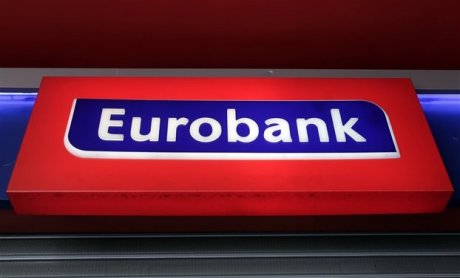 Eurobank: Μεγάλα ξένα χαρτοφυλάκια μπήκαν στην αύξηση μετοχικού κεφαλαίου