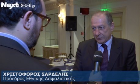 Αποκλειστική δήλωση του Χριστόφορου Σαρδελή στο nextdeal.gr: Είμαι αισιόδοξος για την Εθνική Ασφαλιστική