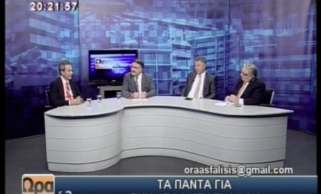 Ώρα Ασφάλισης S2E10