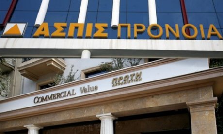 ΑΠΟΚΛΕΙΣΤΙΚΟ:Ασφαλισμένοι Ασπίς και Commercial: καλούνται να αναγγείλουν απαιτήσεις στον εκκαθαριστή