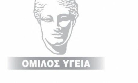 ΟΜΙΛΟΣ ΥΓΕΙΑ: Σημαντική βελτίωση επιδόσεων κατά το πρώτο εξάμηνο