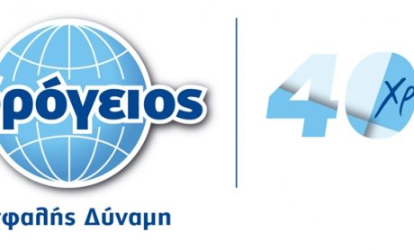 Νέα Ταυτότητα για την Υδρόγειο - Δείτε το βίντεο