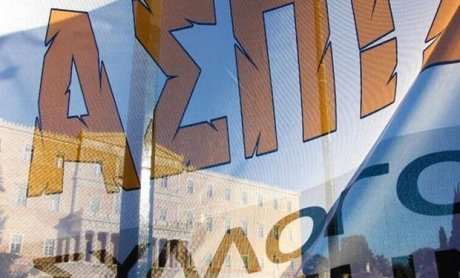 ΑΠΟΚΛΕΙΣΤΙΚΟ: Καμία απάντηση για τα 3 σχέδια διάσωσης Ομίλου ΑΣΠΙΣ. Έρχονται εκπλήξεις τον Μάιο! 