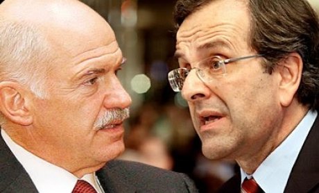 Ιστορική συμφωνία..Ο νέος πρωθυπουργός 