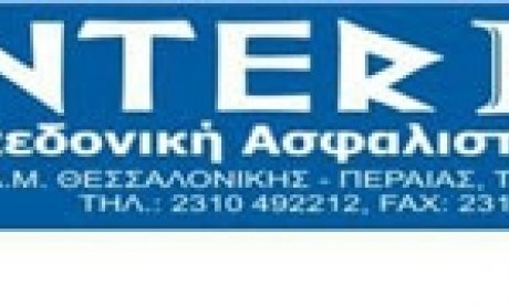 INTERFAX Βερολίνο: Πρωτεύουσα και Έδρα… Ελλάδος!!