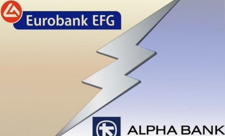 Alpha Bank: Ακυρώνει το deal με Eurobank