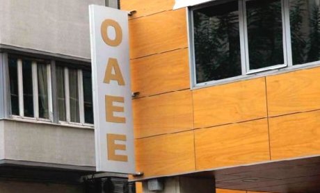 ΟAEE: Mόνο  το 8% των οφειλετών εντάχθηκε στη ρύθμιση