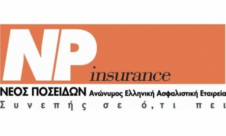 NP Insurance: Χρονιά δυναμικών αλλαγών και ανάπτυξης το 2017