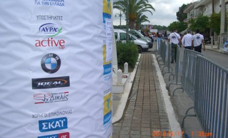 ΔΙΚΛΙΣ: Αγωνιστική στήριξη στον 18ο διεθνή ποδηλατικό γύρο