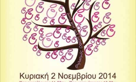 Ζητείται η απενοχοποίηση του ΔΗΜΟΣΙΟΥ θηλασμού