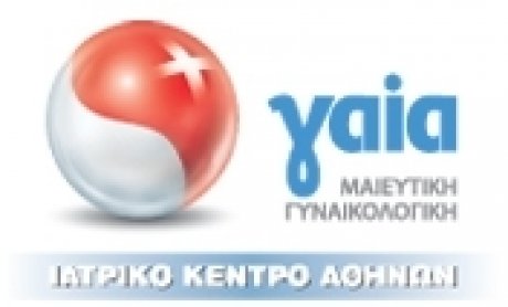 ΓΑΙΑ: Ημερίδα ενημέρωσης του κοινού με αφορμή την Παγκόσμια Ημέρα Γονιμότητας από το Τμήμα Εξωσωματικής Γονιμοποίησης