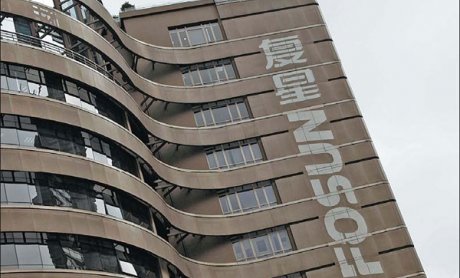 Η κινεζική Fosun διερευνά την ελληνική ασφαλιστική αγορά