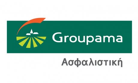 Η Groupama Ασφαλιστική ενημερώνει τους συνεργάτες της