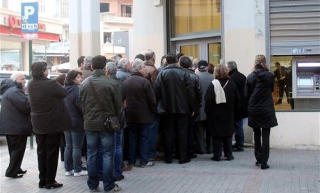 Κανονικά σήμερα οι συντάξεις του ΙΚΑ