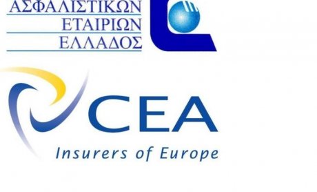 Ρεκόρ συμμετοχής στo σεμινάριο για την QIS 5