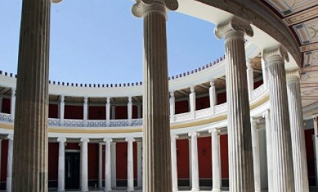 13ο Συνέδριο Logistics