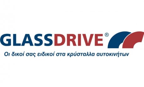 GLASSDRIVE: Δωροεπιταγή καυσίμων αξίας 10€ με κάθε αντικατάσταση/επισκευή κρυστάλλου