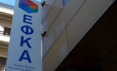 ΕΦΚΑ: Πώς γίνεται ασφαλιστική τακτοποίηση κατά την επίσχεση εργασίας;