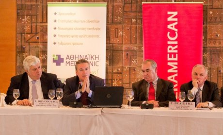 Ασφαλιστική νέα Αθηναϊκή Mediclinic: Έμφαση στη βραχεία νοσηλεία