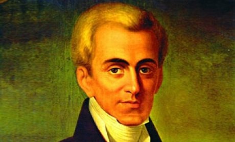 Πωλήσεις και ιστορία: Το 1828, σαν σήμερα, Ο Ιωάννης Καποδίστριας συγκρότησε τον πρώτο τακτικό Ελληνικό Στρατό. Εσείς πότε;