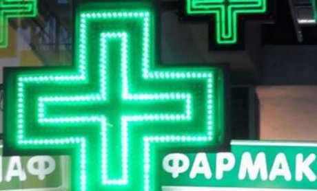 Κλειστά τα φαρμακεία λόγω της εορτής του Τιμίου Σταυρού