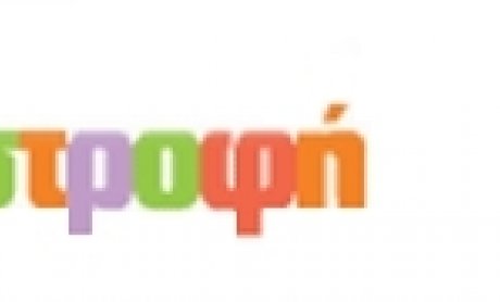 Eurolife:H πρώτη ασφαλιστική που συμμετέχει σε πρόγραμμα επιβράβευσης Καρτών