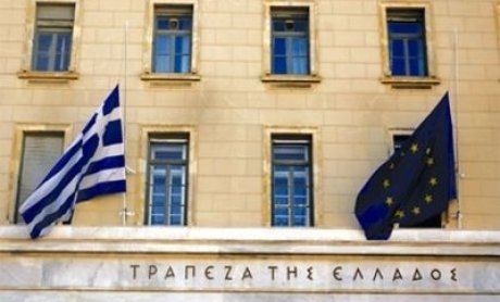 ΤτΕ: Προληπτική αξιολόγηση της απόκτησης και αύξησης ειδικών συμμετοχών σε ασφαλιστική ή αντασφαλιστική επιχείρηση