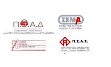 ΕΑΔΕ: Βολές προς τις τράπεζες