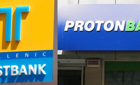 Προς πώληση ΤΤ και Proton