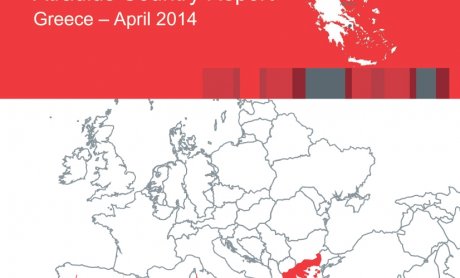 Atradius: Εστιάζοντας στην αγορά της Ελλάδας
