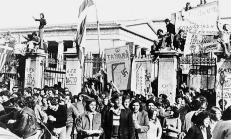 44 χρόνια από την Εξέγερση του Πολυτεχνείου