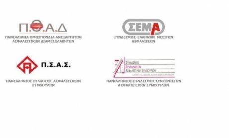ΕΑΔΕ:  Κλιμακώνει τις αντιδράσεις για τον  Τειρεσία 
