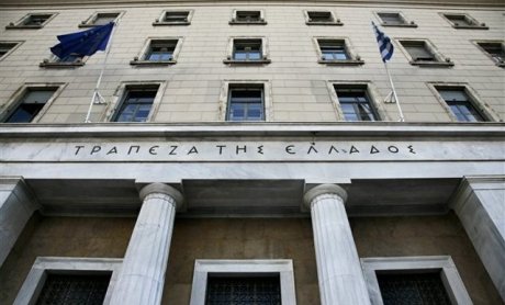 Αποφασίζει για επίτροπο και ανάκληση αδειών η Επιτροπή Πιστωτικών και Ασφαλιστικών Θεμάτων της Τράπεζας της Ελλάδος