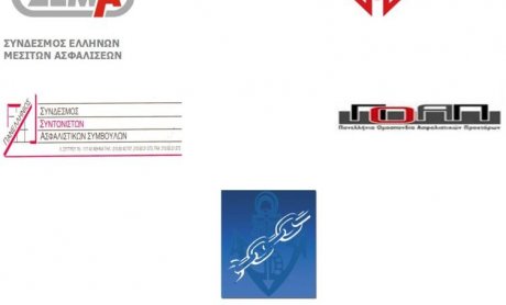 Αντιδρούν στην διαγραφή των διαμεσολαβούντων τα σωματεία