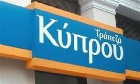 Τέλος Μαΐου 2012  η απόφαση  για την τύχη «Κύπρου ζωής και Γενικές»