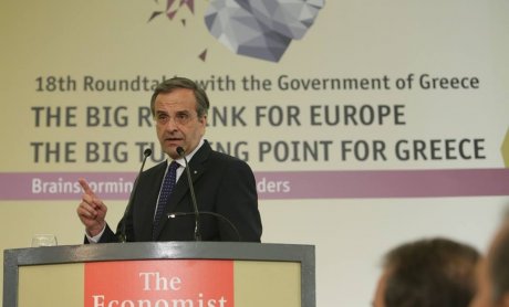 Τι είπε ο Αντώνης Σαμαράς στο Συνέδριο του Economist