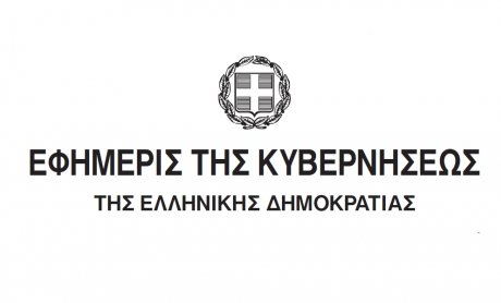 ΑΠΟΚΛΕΙΣΤΙΚΟ: Αλλαγές στην πιστοποίηση διαμεσολαβούντων