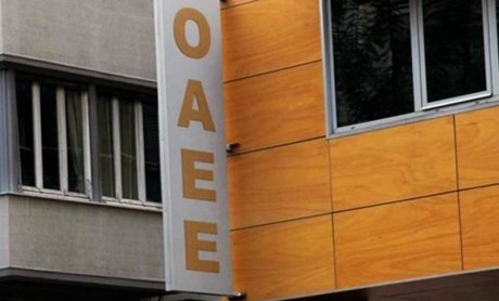 ΟΑΕΕ:Πότε θα αποσταλούν  οι βεβαιώσεις αποδοχών συντάξεων;