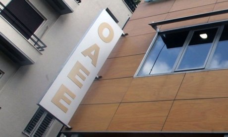 ΟΑΕΕ: Από 30/11/2015 το νέο επιτόκιο αποπληρωμής στις υπολειπόμενες δόσεις Πάγιας Ρύθμισης Ν.4152/2013