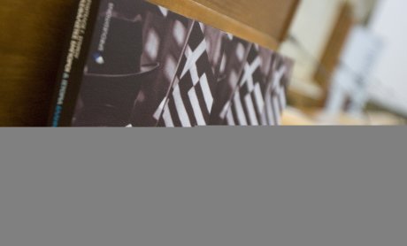 Ασφαλιστές Έμποροι και Ιστορία Ελληνικού Έθνους 