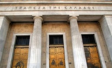 ΤτΕ: Έλλειμμα 295 εκατ. ευρώ στο πρωτογενές αποτέλεσμα Ιανουαρίου-Μαρτίου