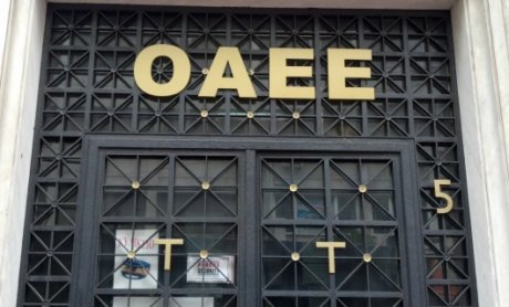 Αυγενάκης και ΟΕΒΕΝΗ προς Βρούτση για τη θεώρηση βιβλιαρίων ασθενείας από τον ΟΑΕΕ 