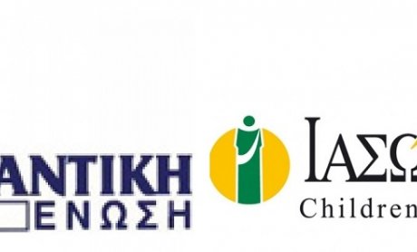 Συνεργασία Ατλαντικής Ένωσης και Ιασώ