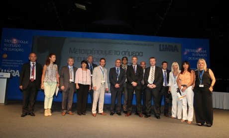 Η ΑΤΕ Ασφαλιστική στο 11ο Πανελλήνιο Συνέδριο Κορυφαίων Ασφαλιστικών Συμβούλων LIMRA